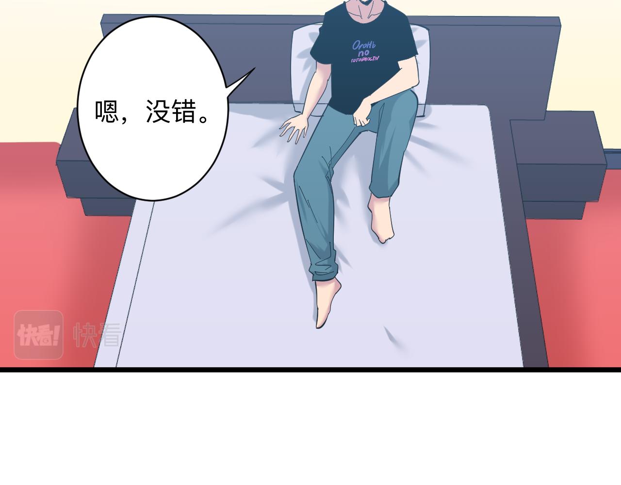 第337话 可靠男人96