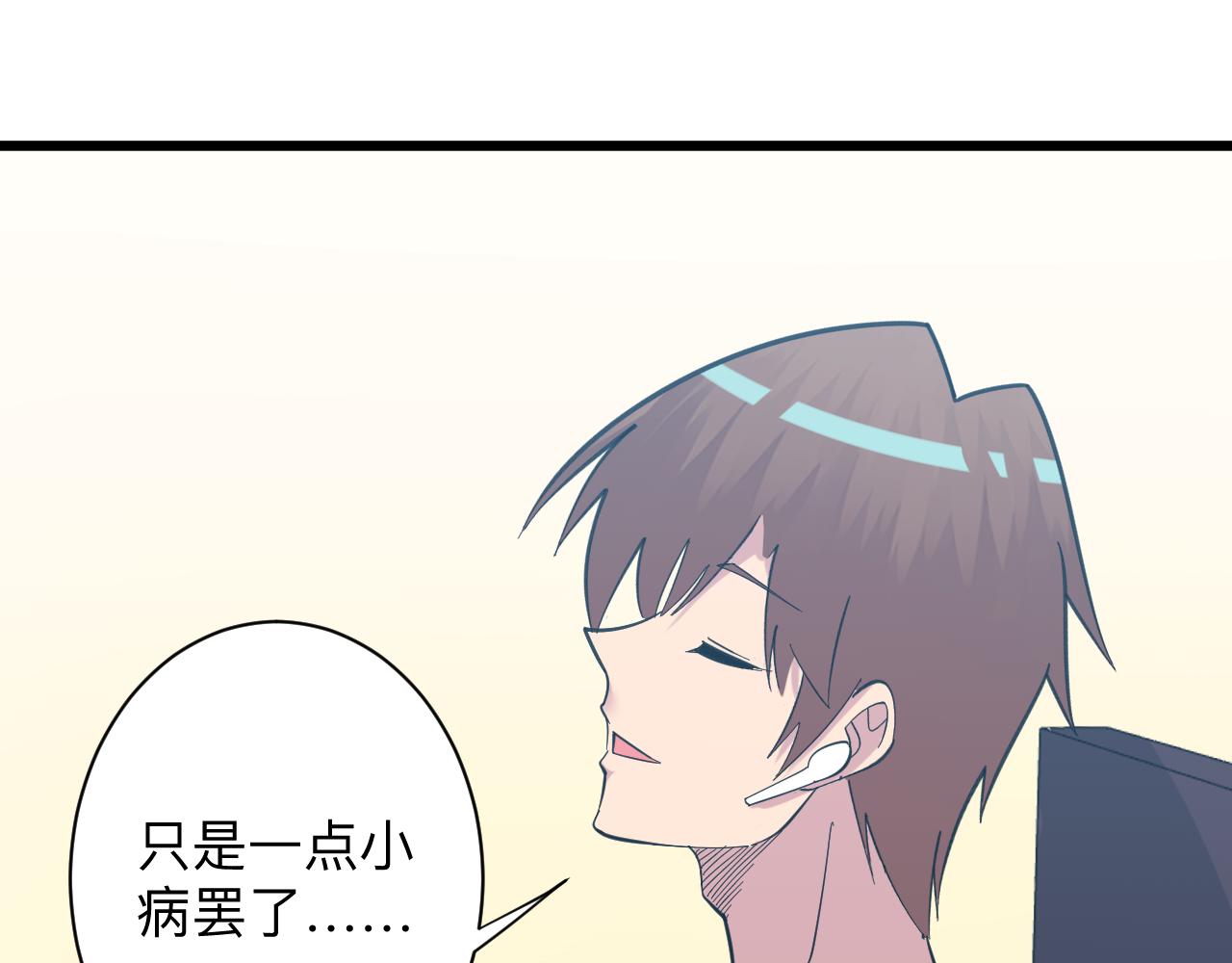 第337话 可靠男人97