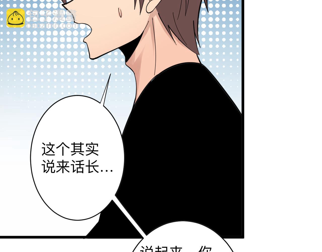 第338话 女主人101