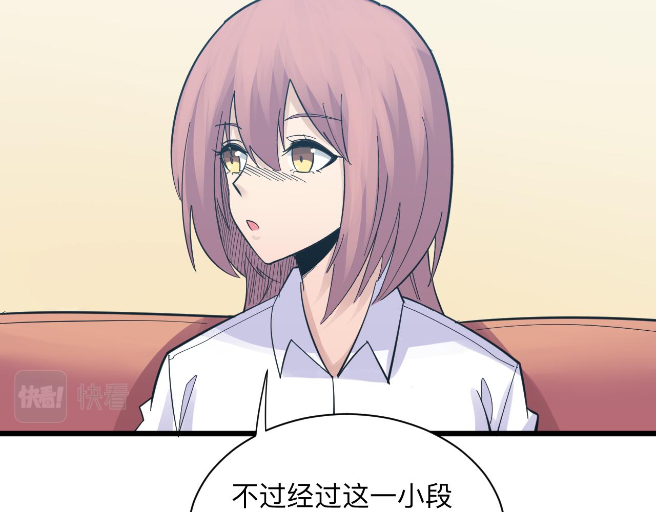 第338话 女主人109