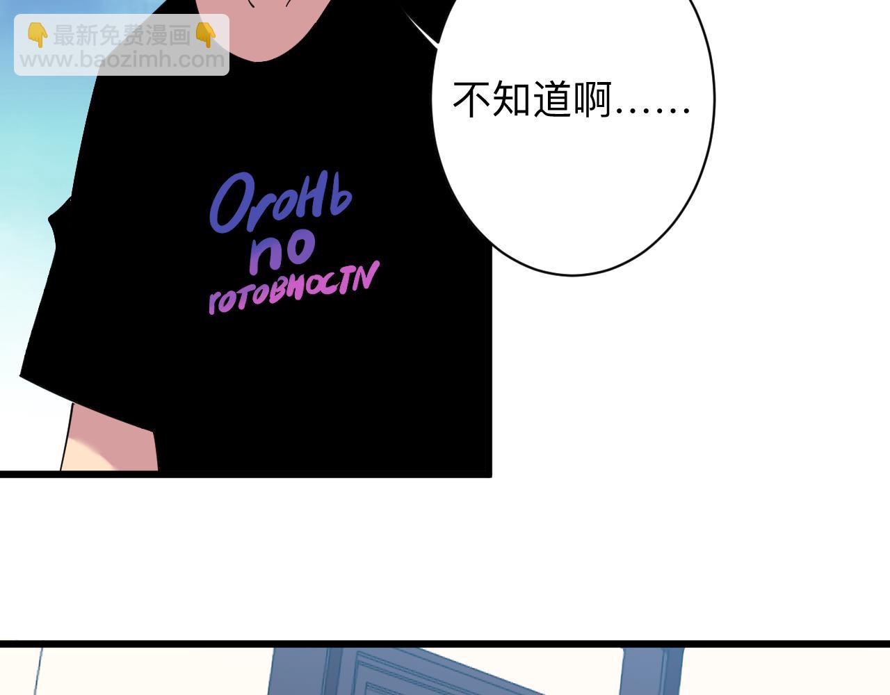 第338话 女主人11