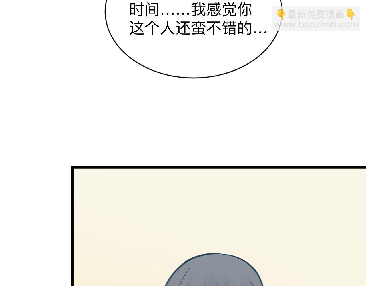 第338话 女主人110