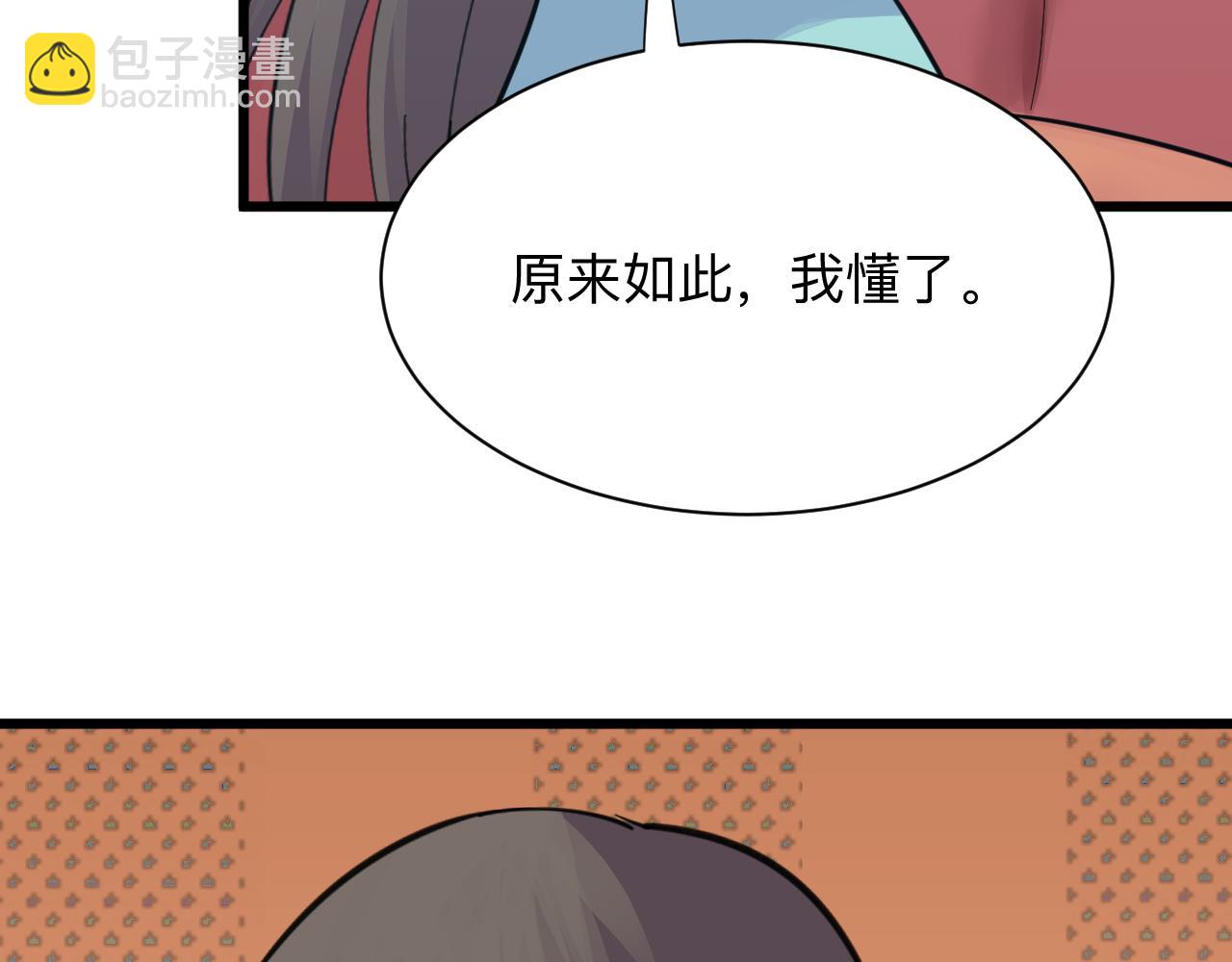 第338话 女主人112