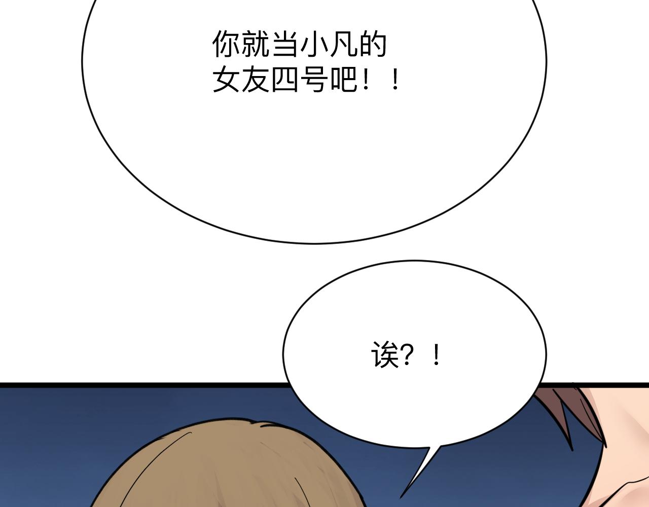 第338话 女主人115