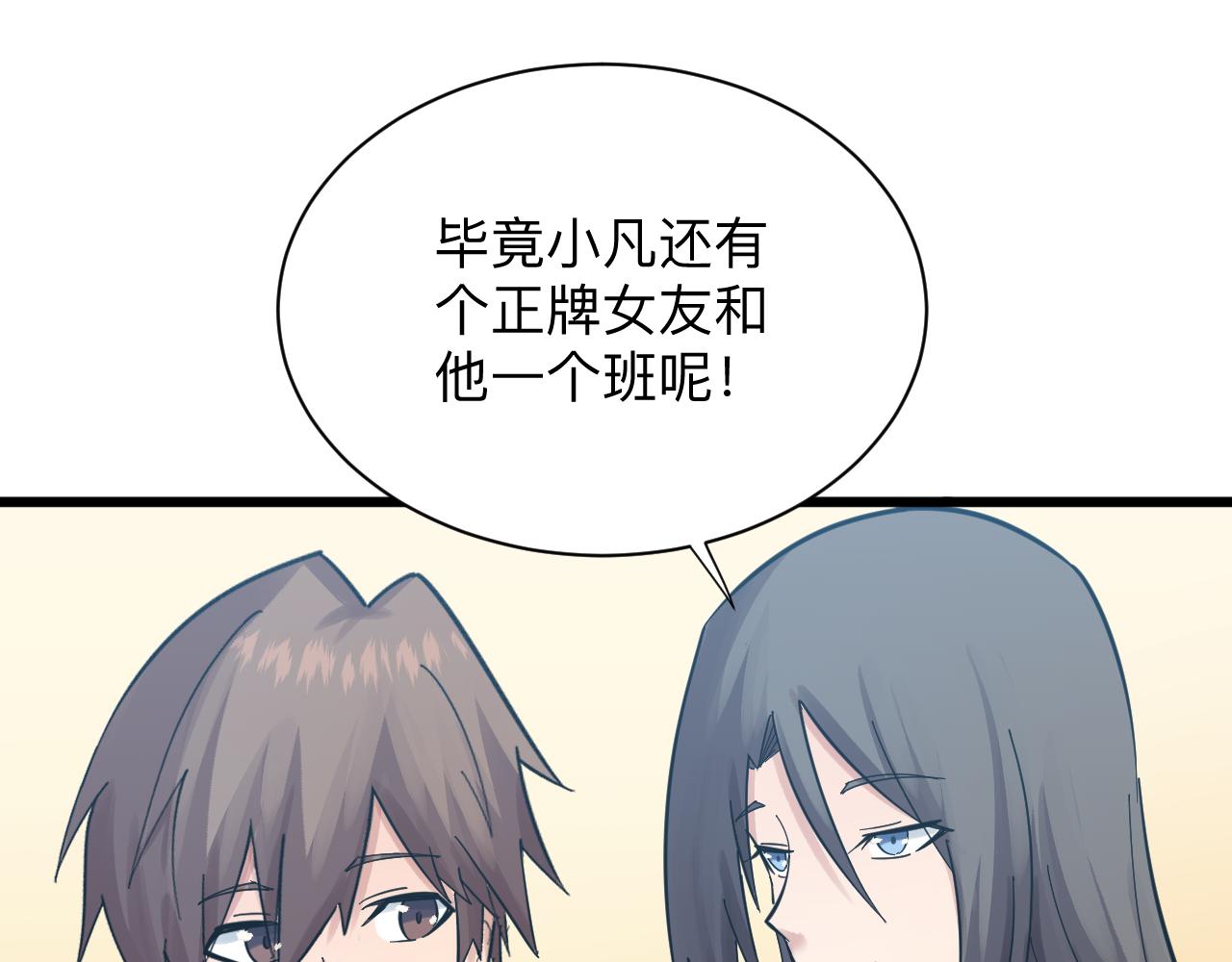 第338话 女主人118