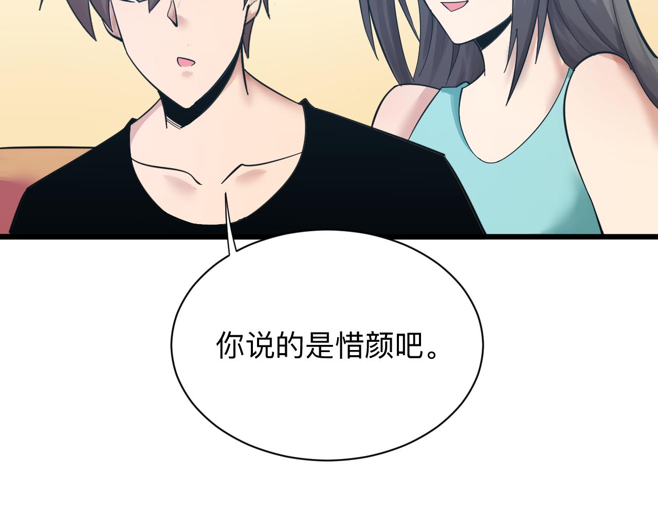 第338话 女主人119