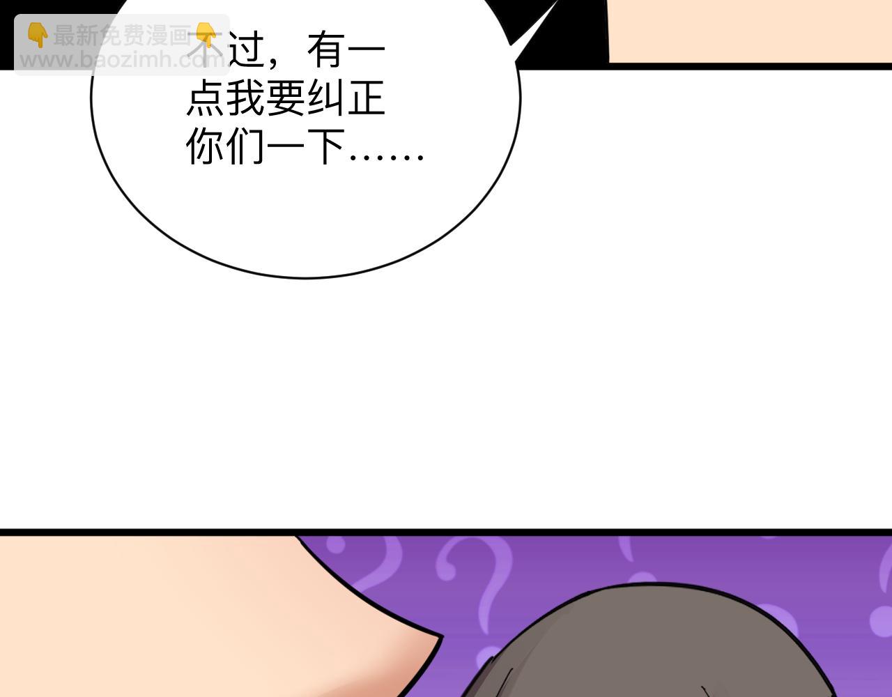 第338话 女主人121