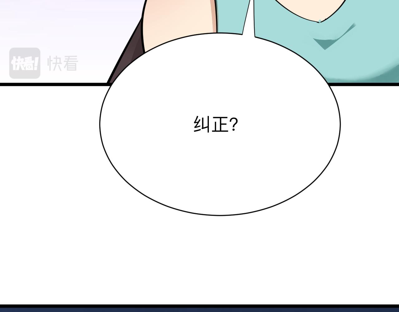 第338话 女主人123