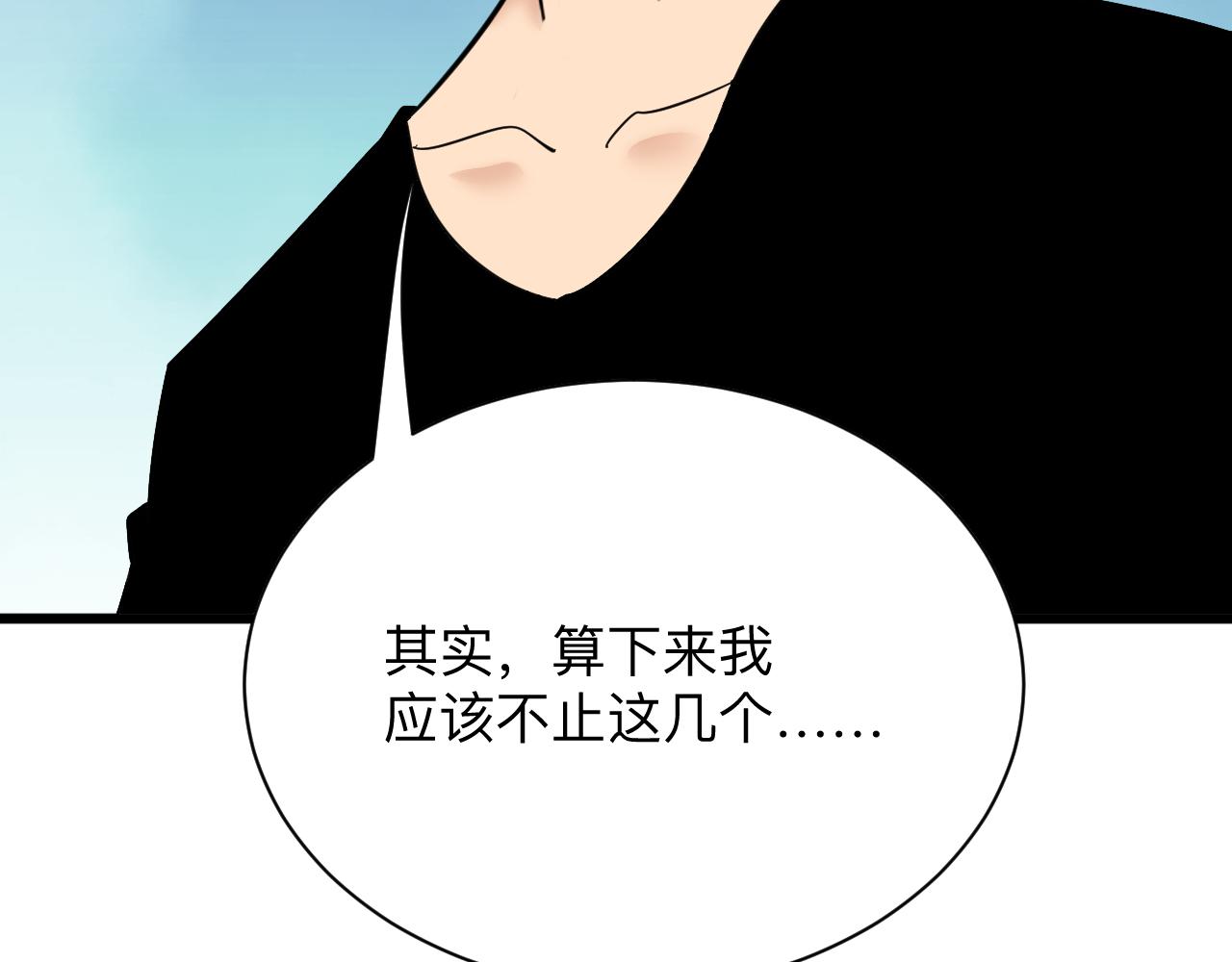 第338话 女主人125