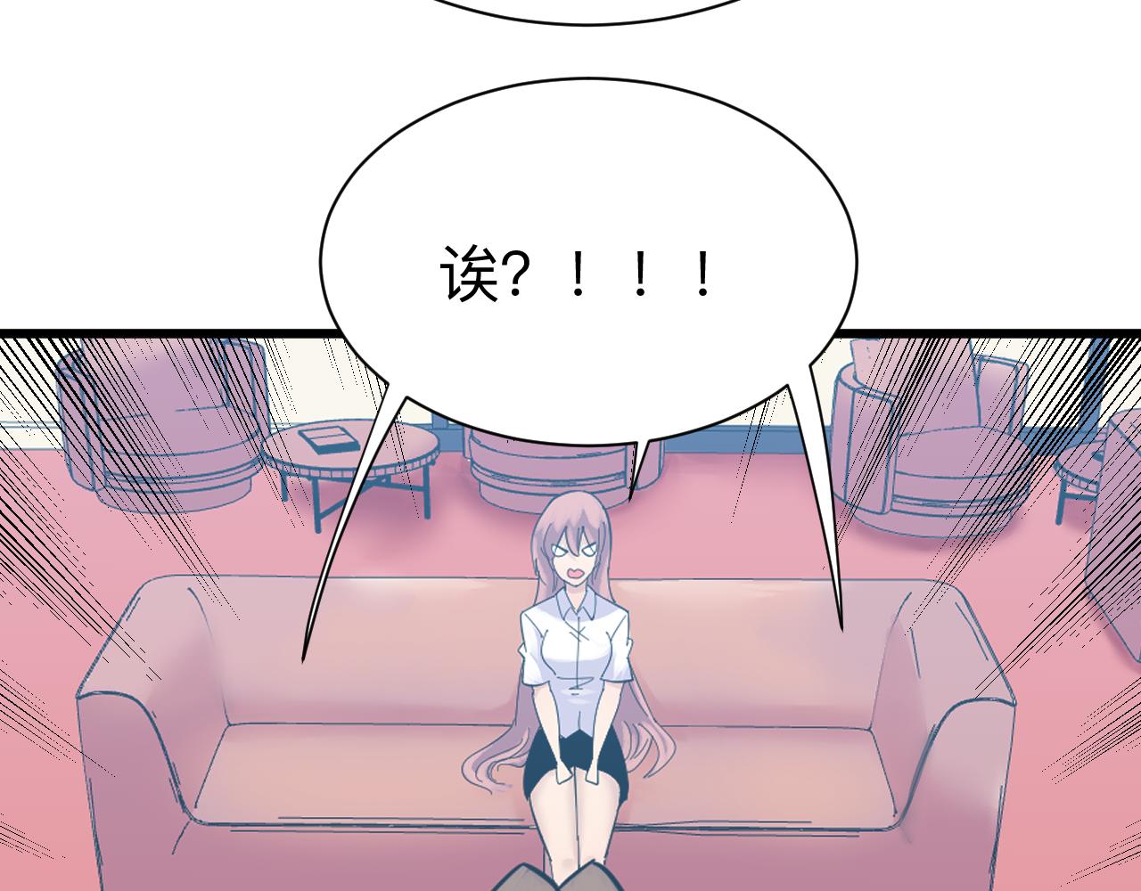 第338话 女主人126