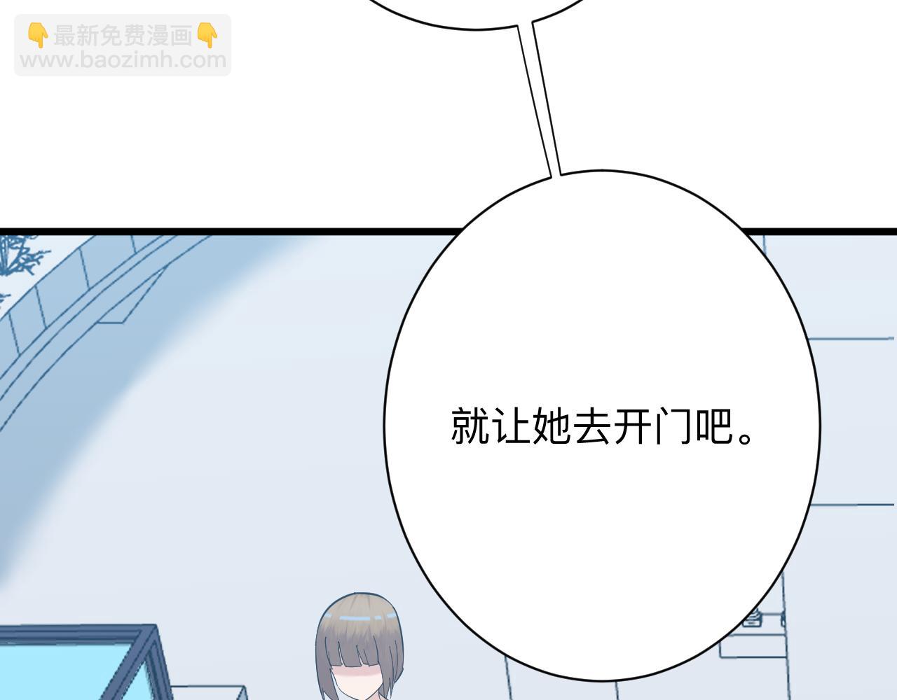 第338话 女主人13