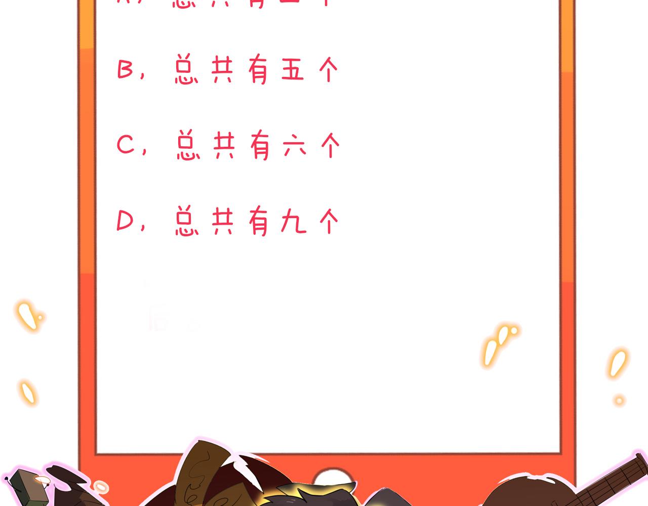 第338话 女主人130