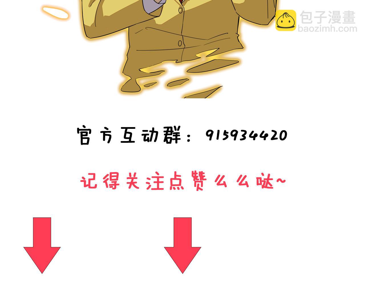 第338话 女主人132