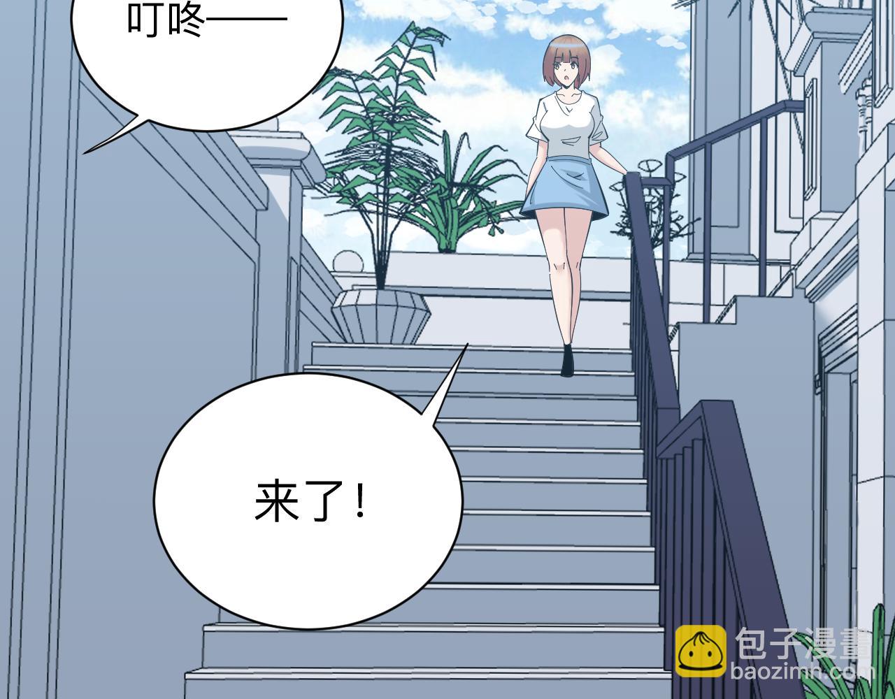 第338话 女主人16