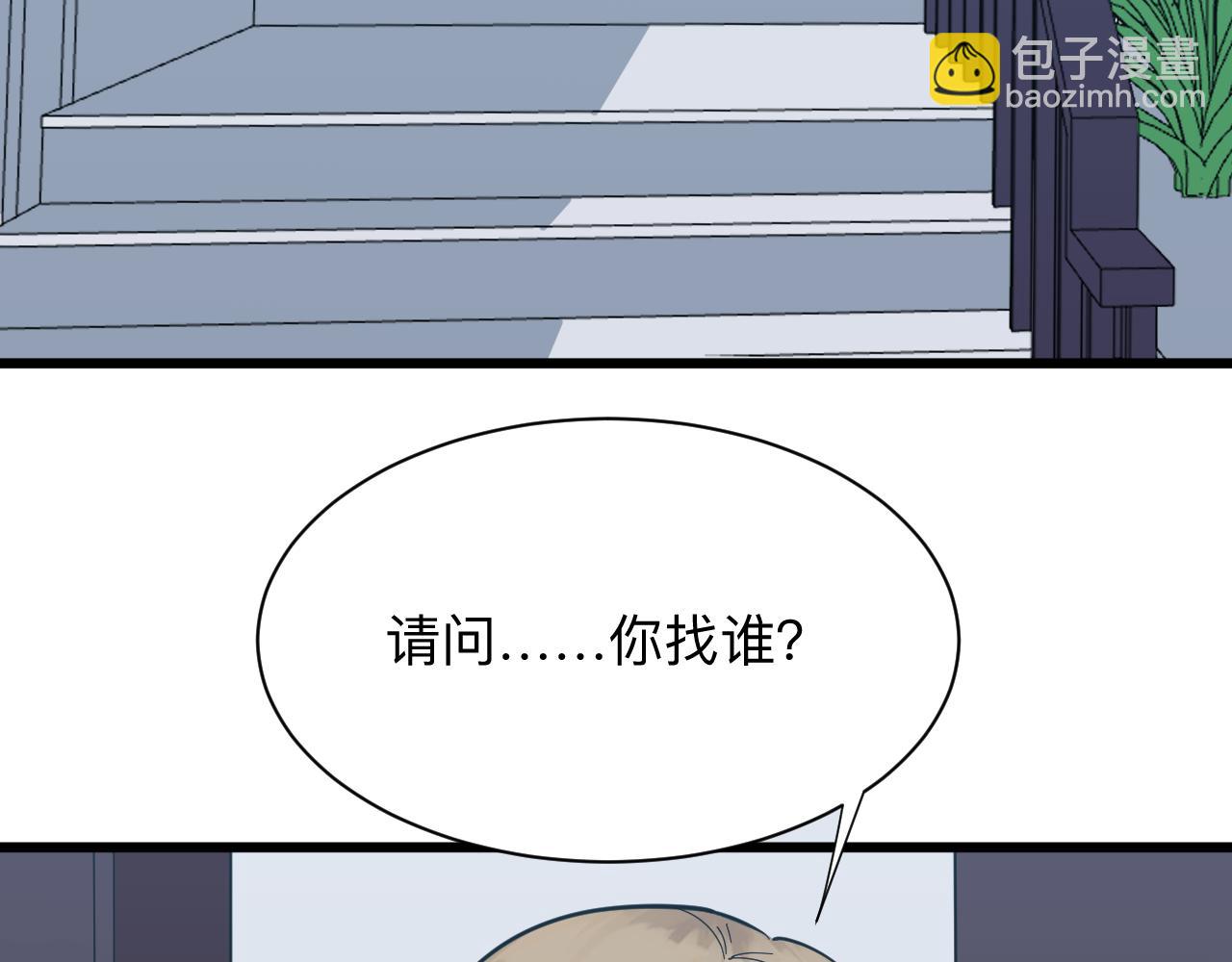 第338话 女主人17