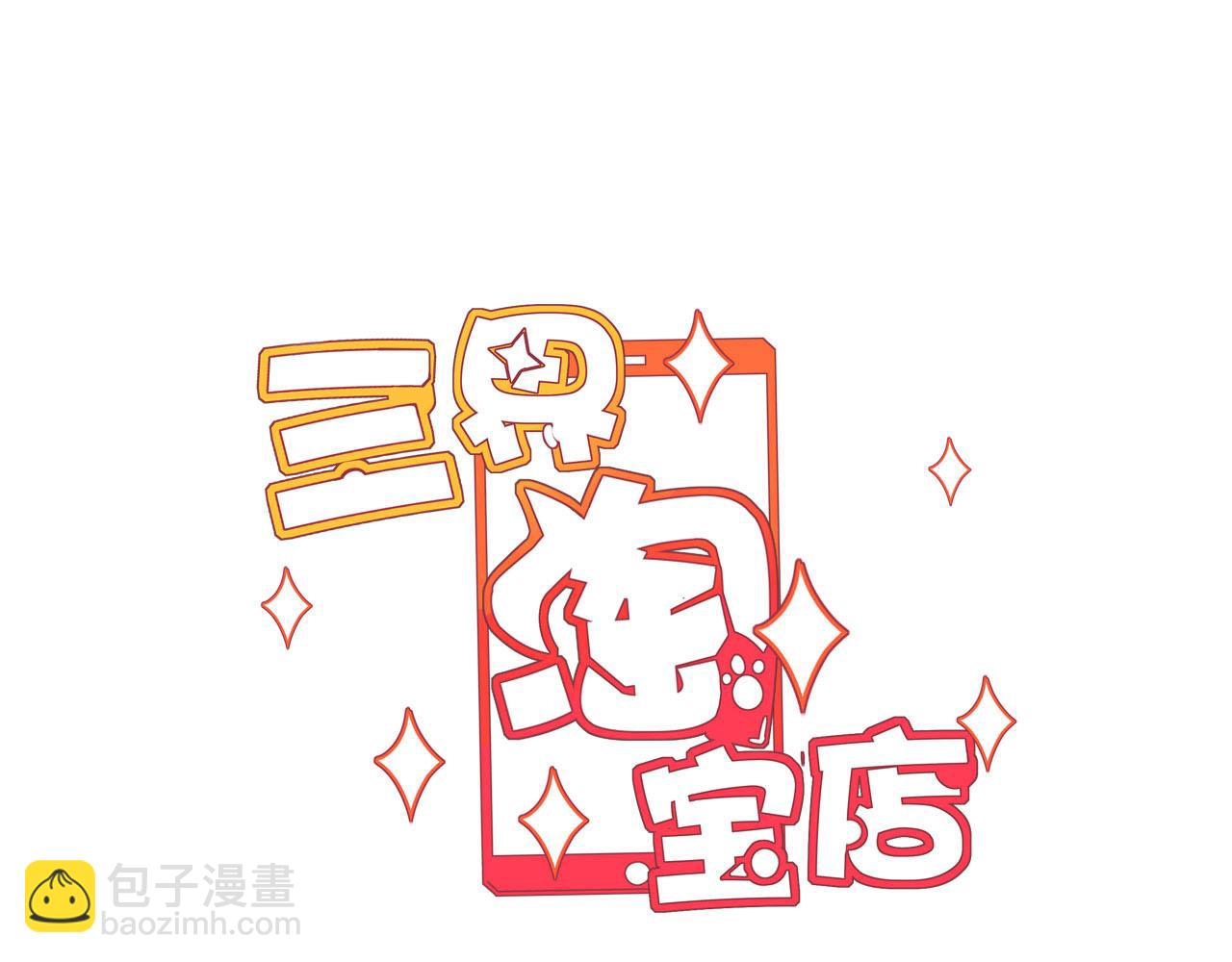 第338话 女主人2
