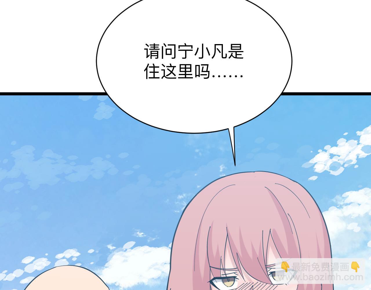 第338话 女主人21