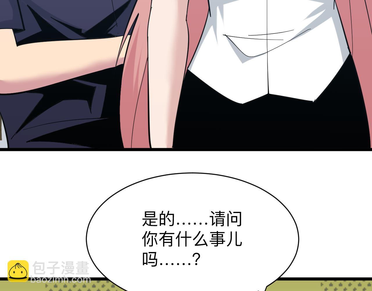 第338话 女主人23