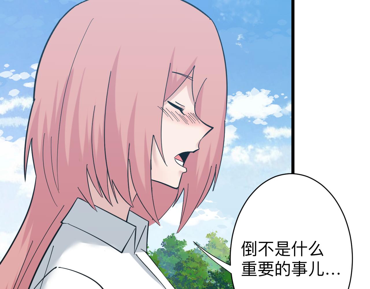 第338话 女主人26