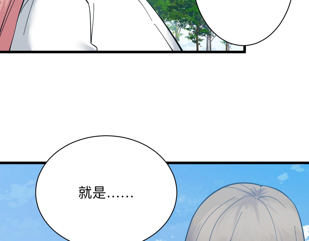 第338话 女主人27