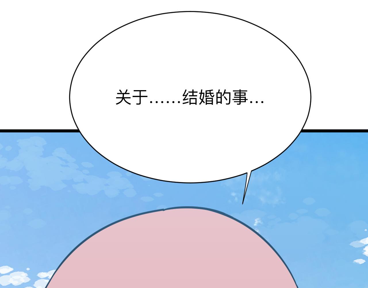 第338话 女主人29
