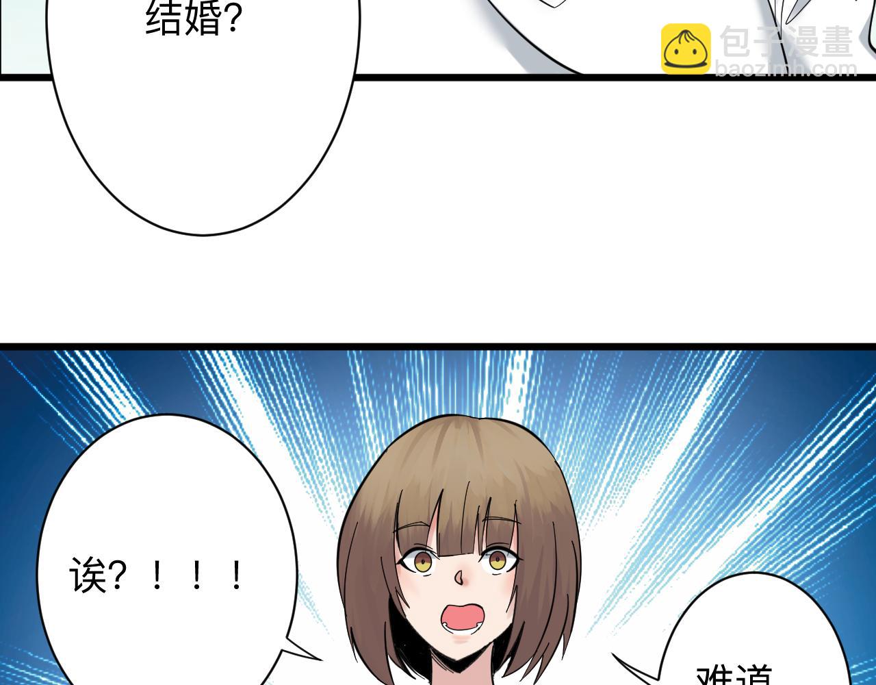 第338话 女主人33