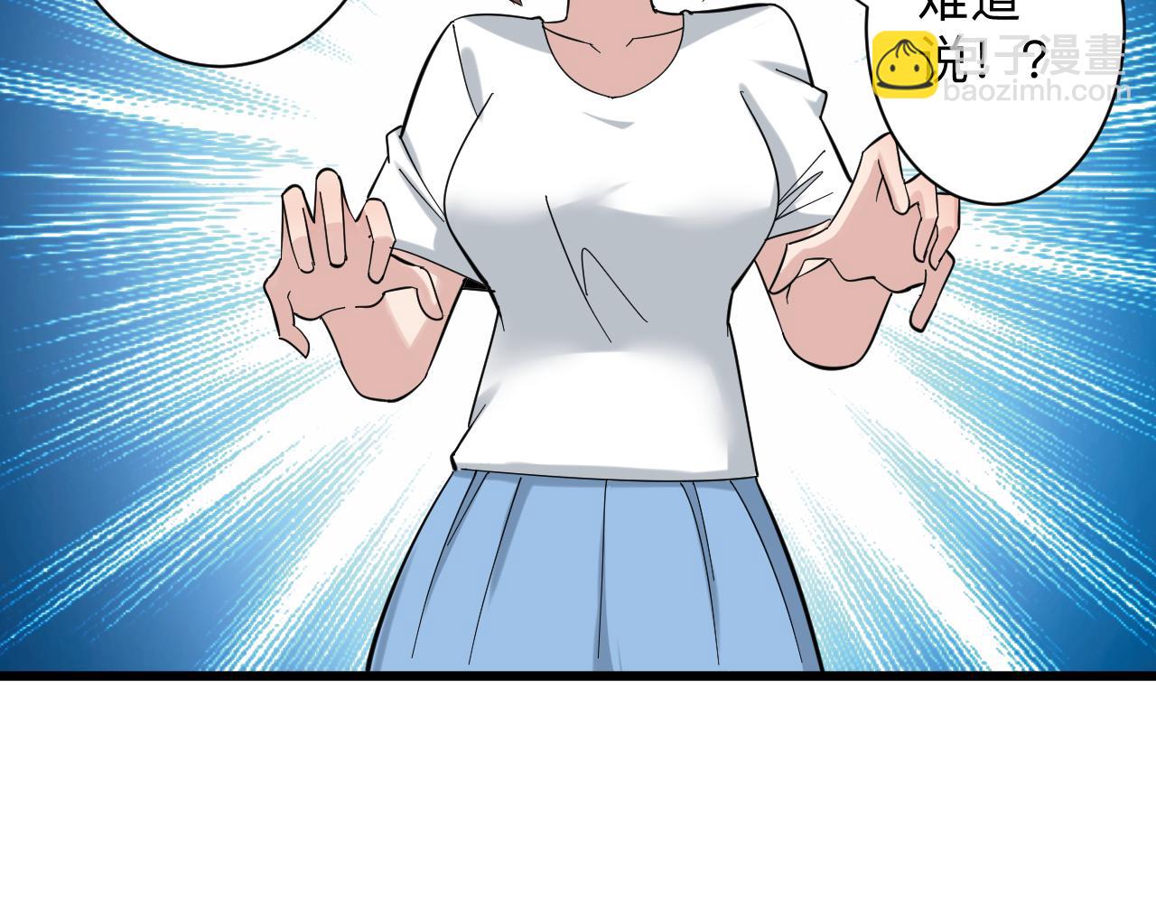 第338话 女主人34