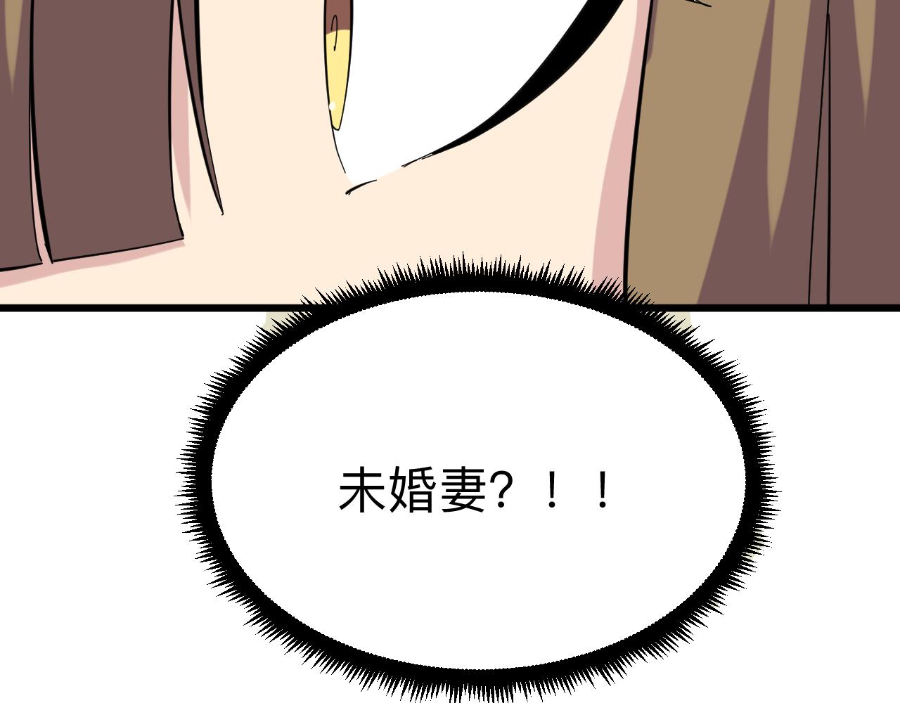 第338话 女主人37
