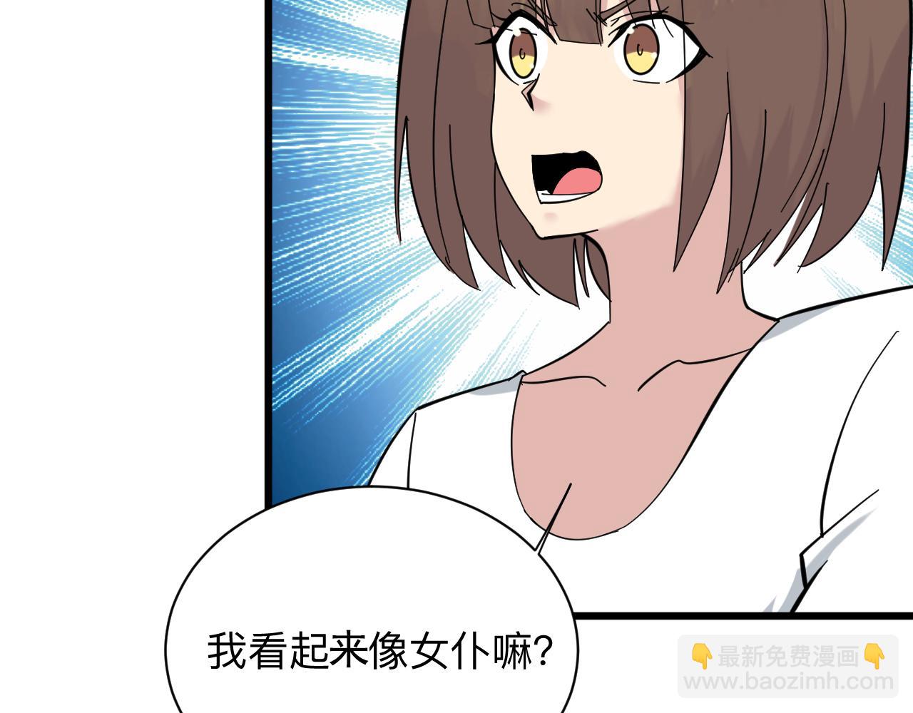 第338话 女主人45