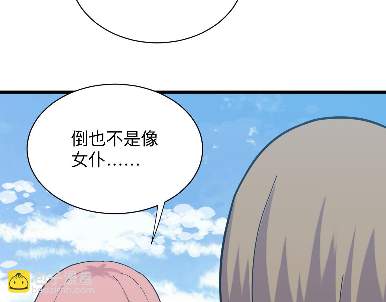 第338话 女主人46