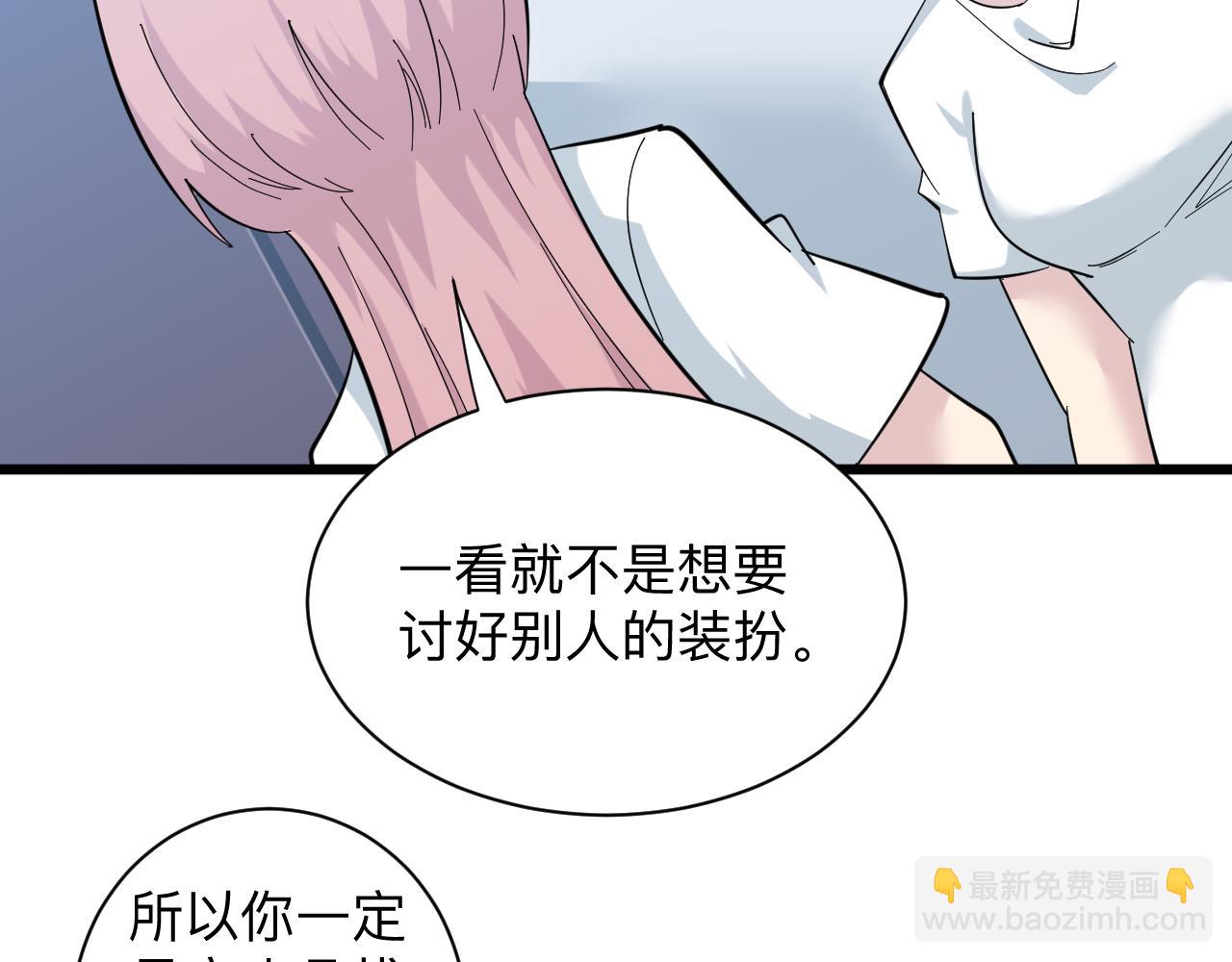 第338话 女主人55