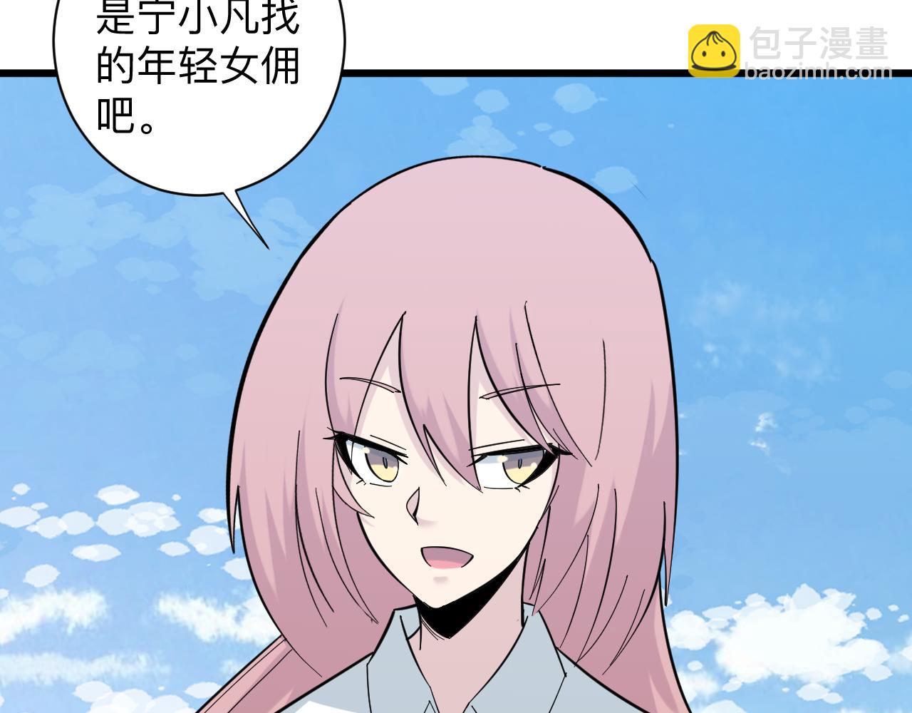 第338话 女主人56