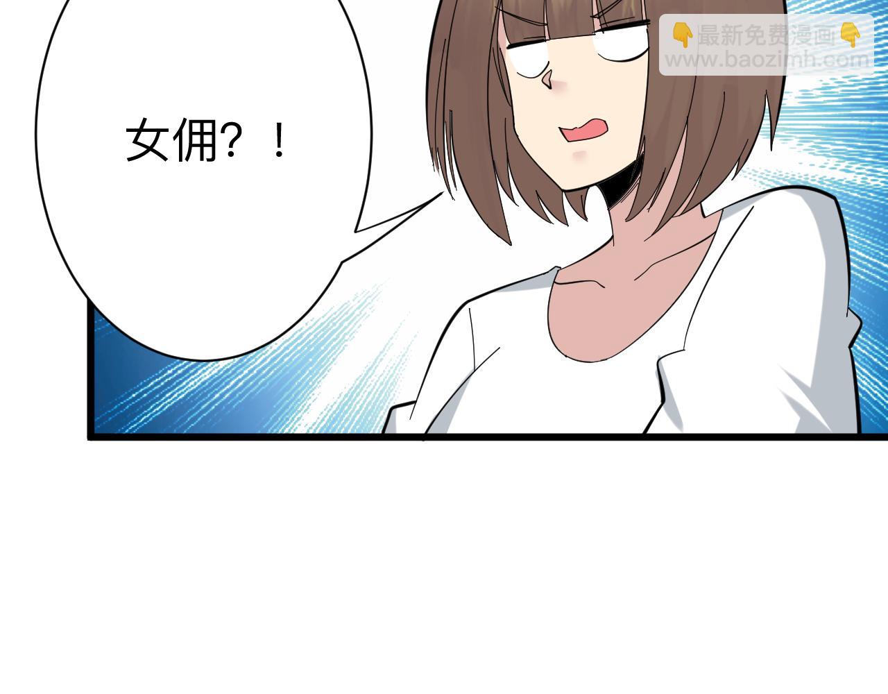 第338话 女主人59