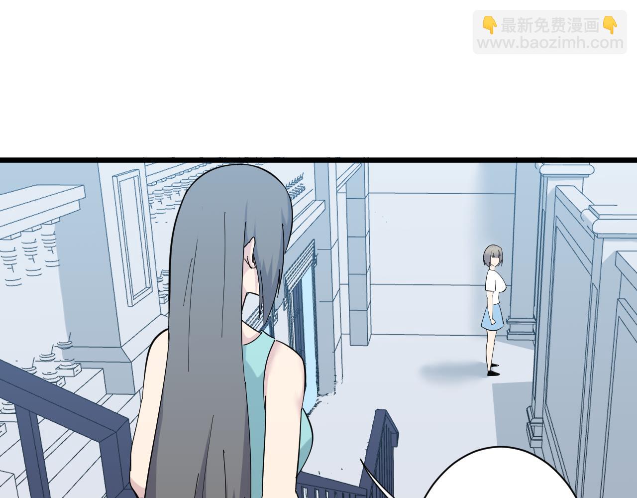 第338话 女主人60