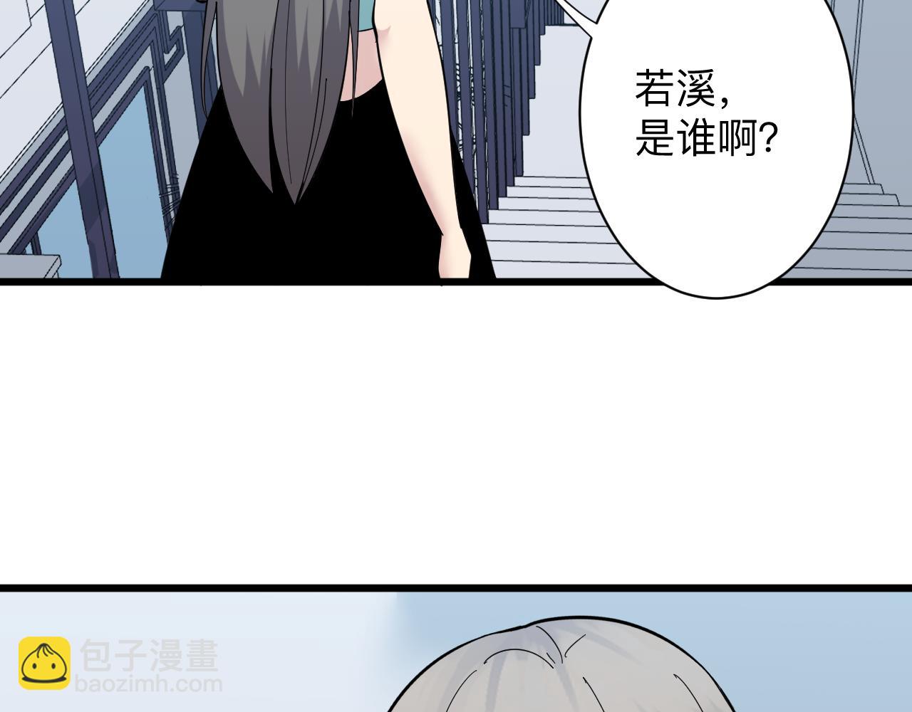 第338话 女主人61
