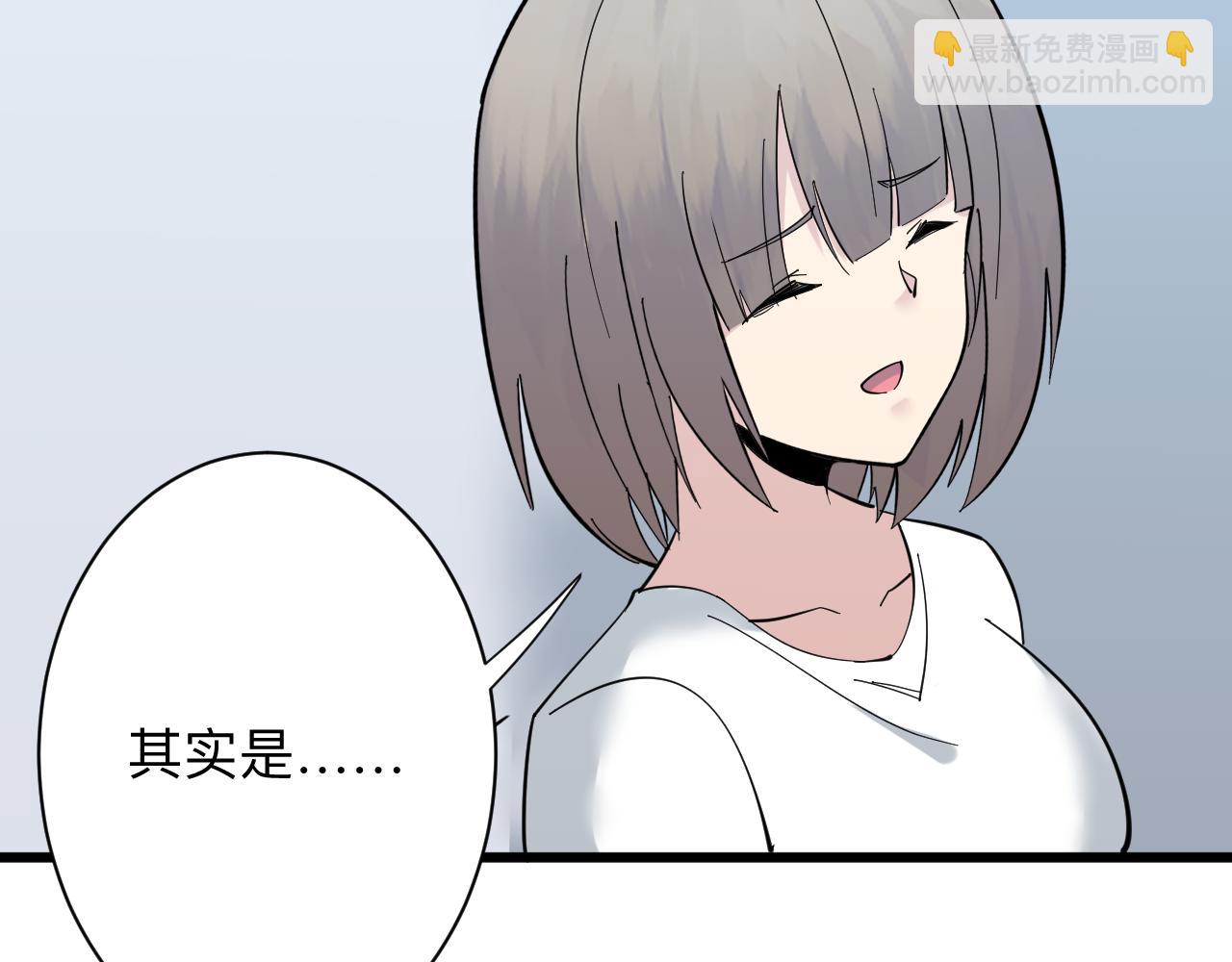第338话 女主人62