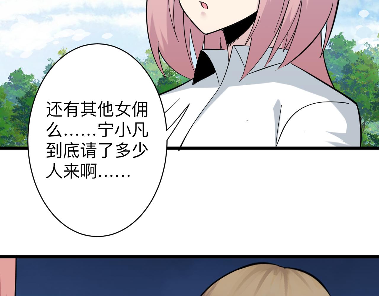 第338话 女主人64