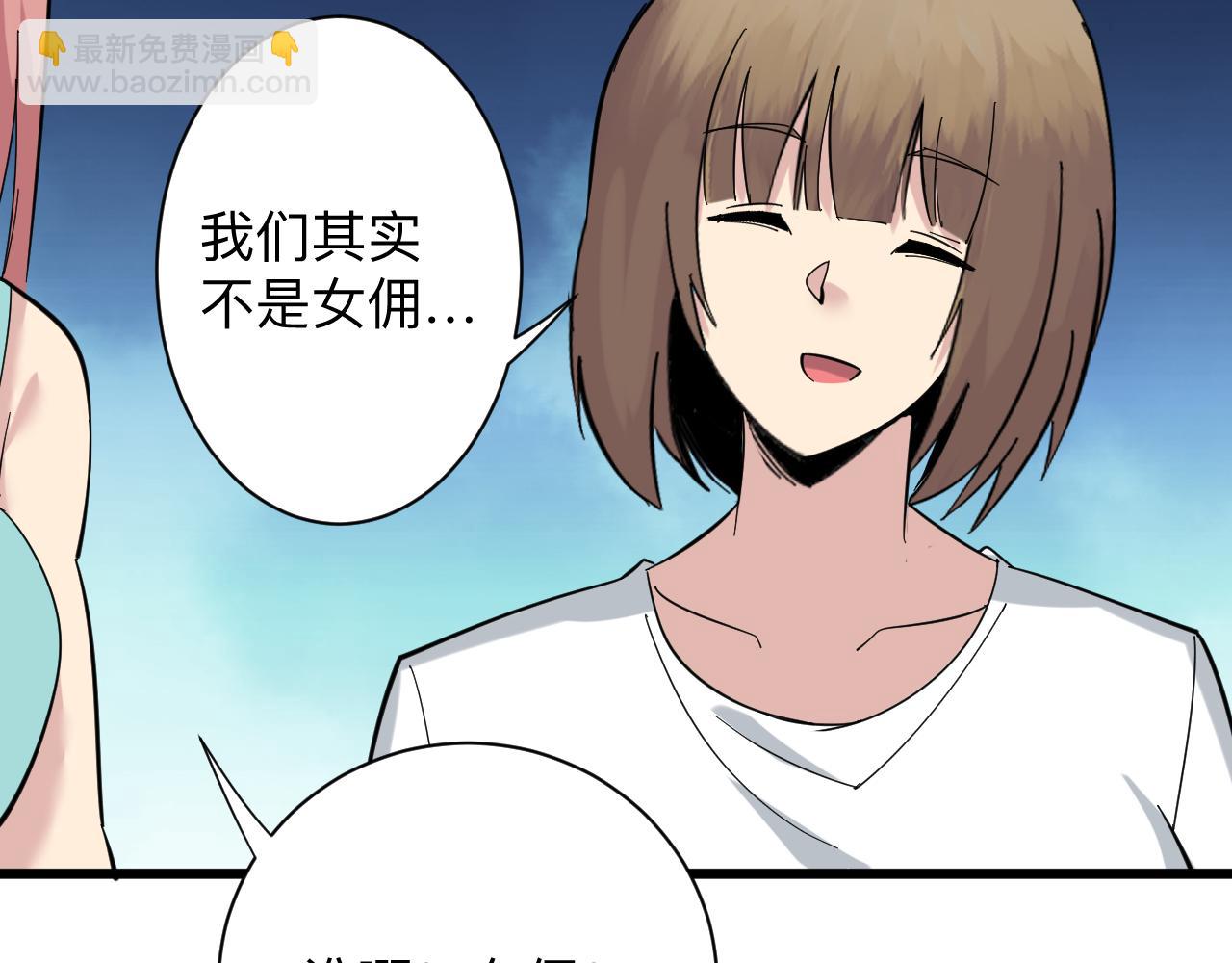 第338话 女主人65