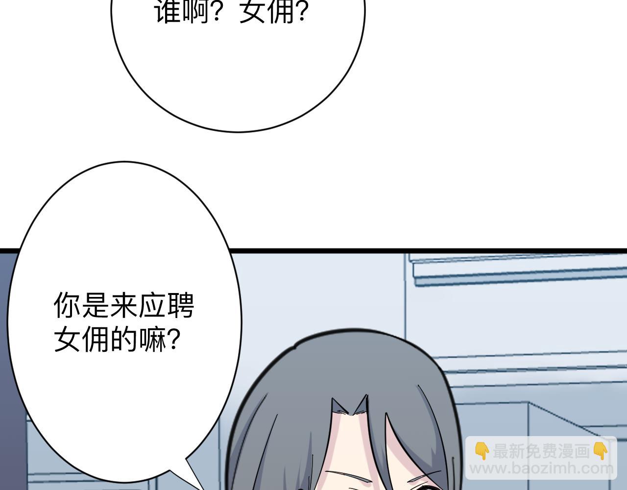 第338话 女主人66