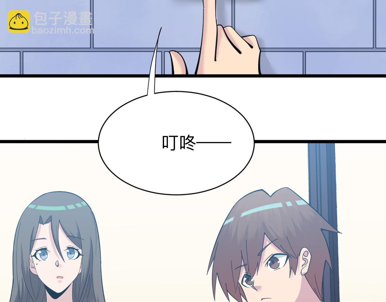 第338话 女主人7