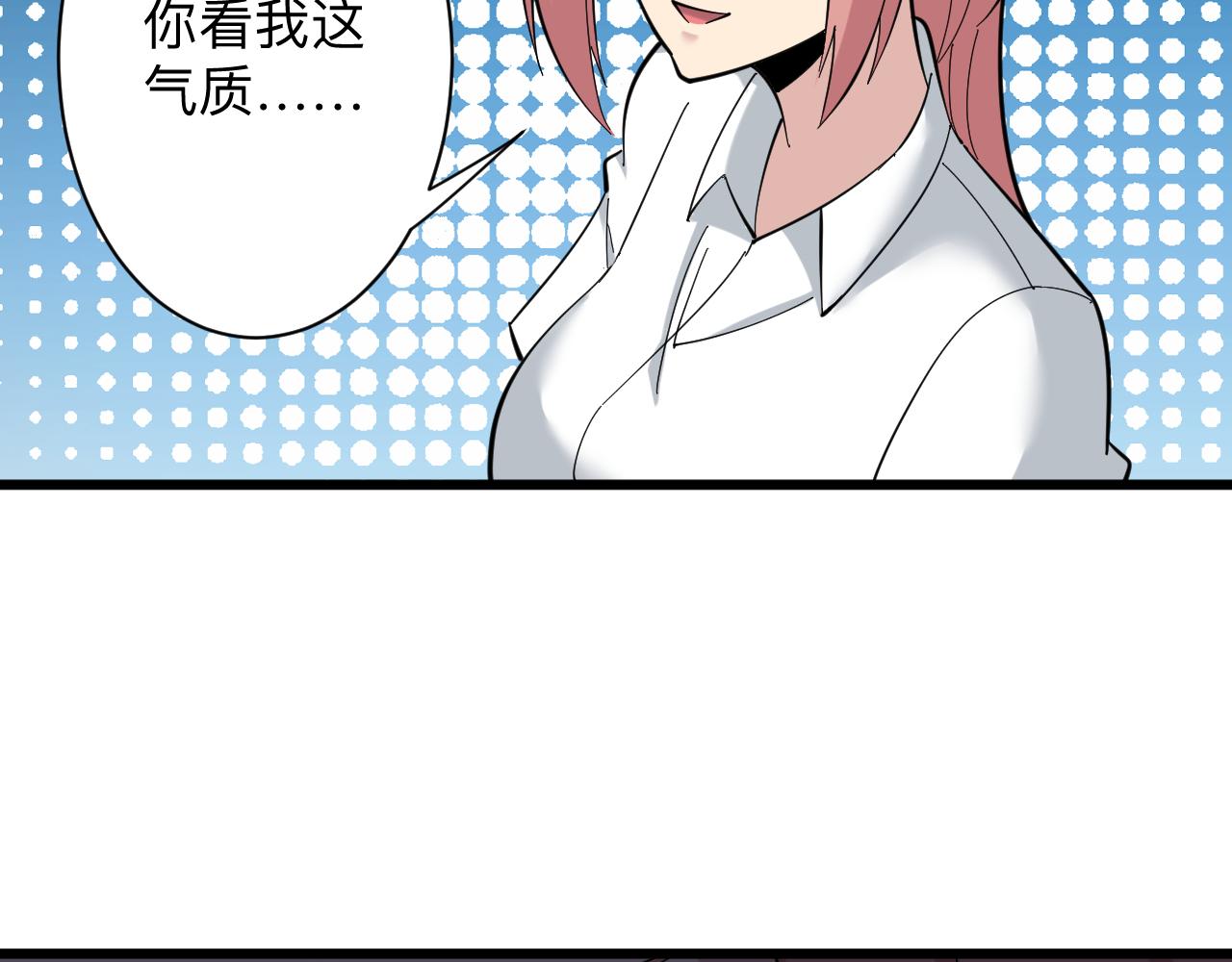 第338话 女主人72