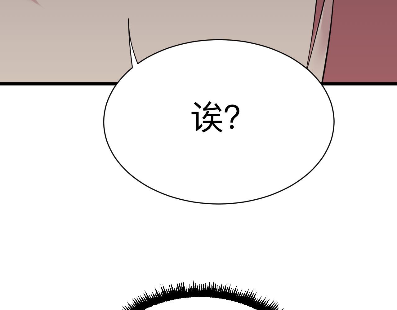 第338话 女主人74