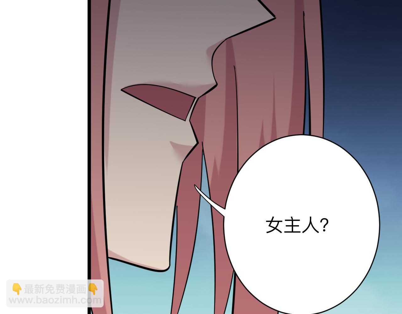 第338话 女主人78