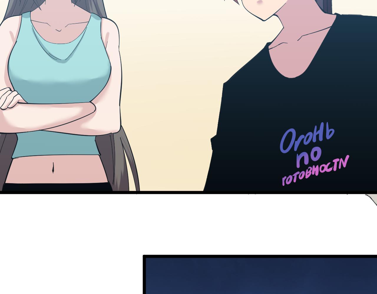 第338话 女主人8