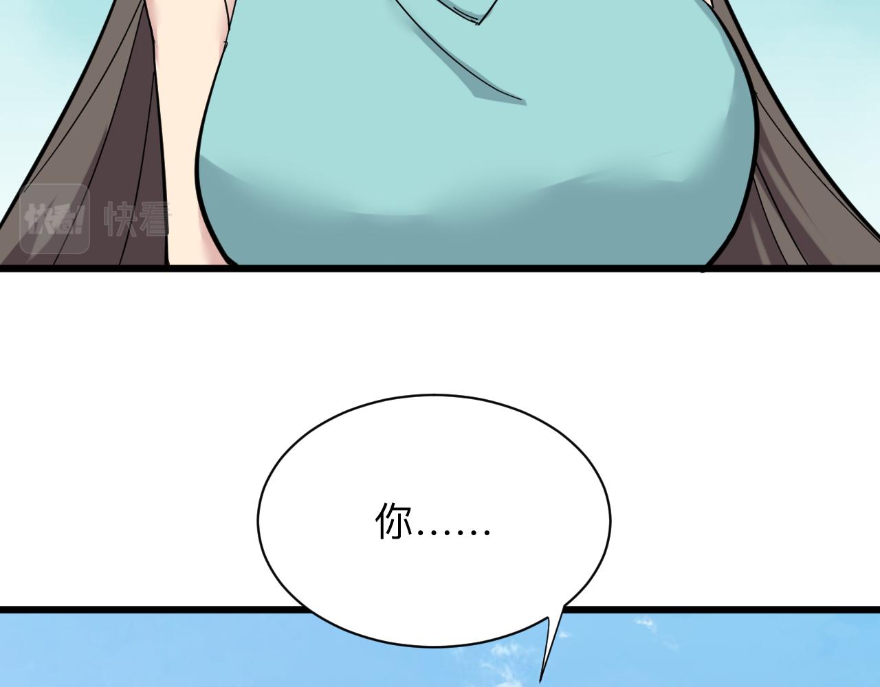 第338话 女主人81