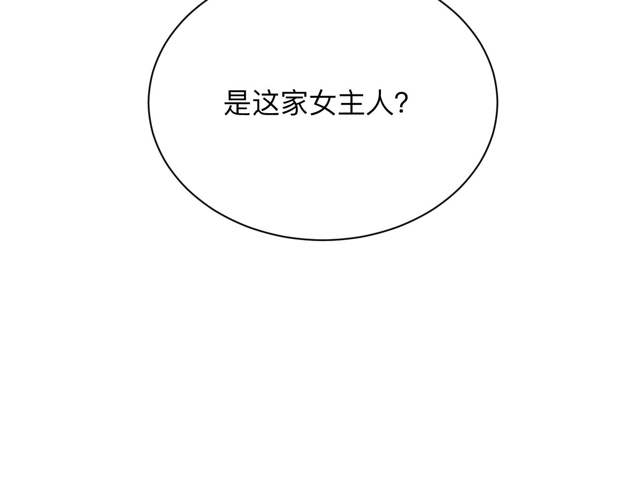 第338话 女主人83