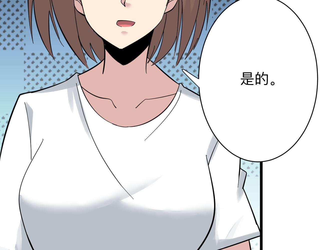 第338话 女主人87