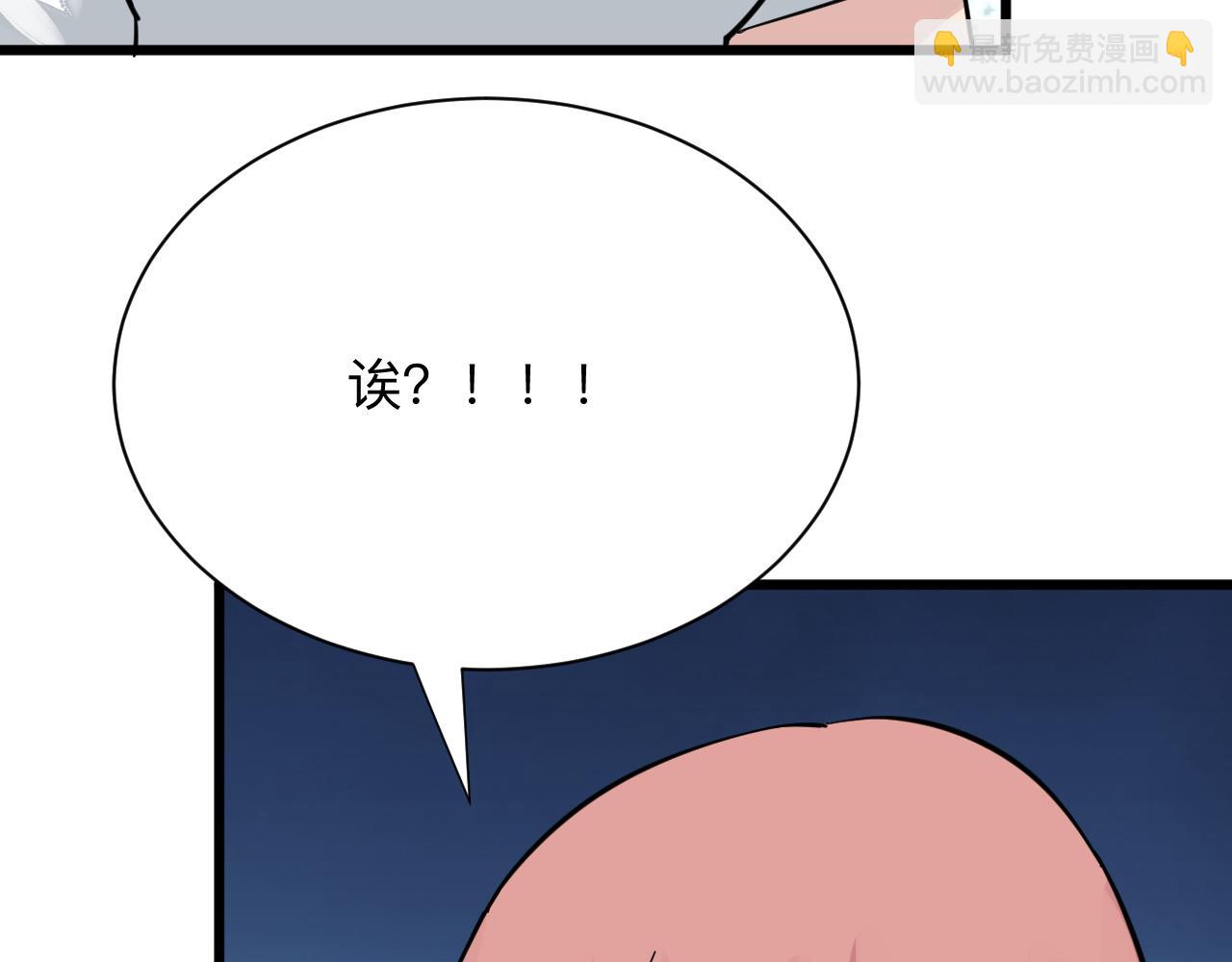 第338话 女主人88