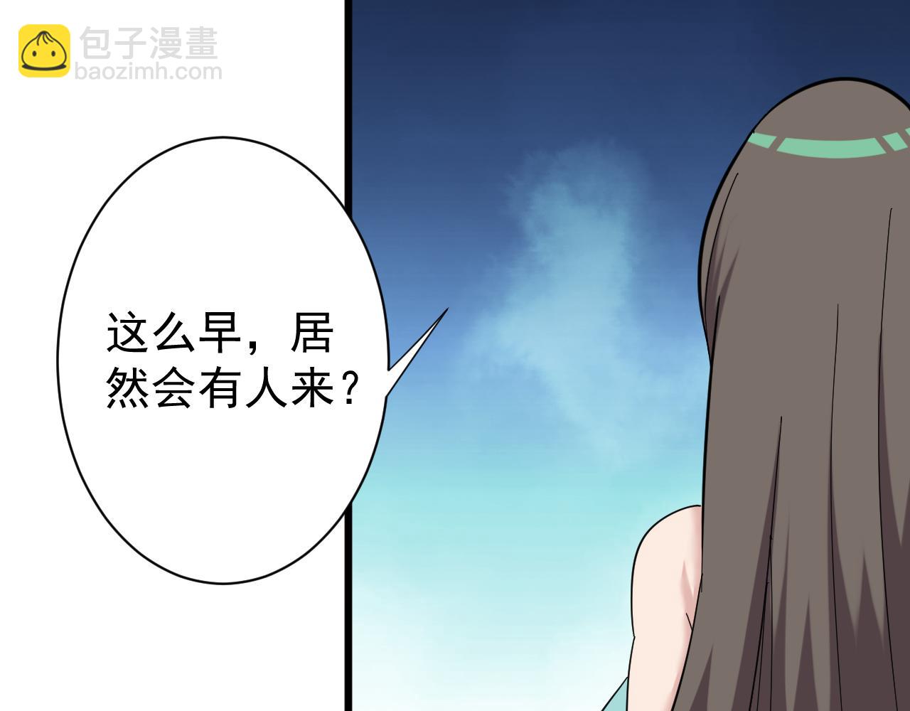 第338话 女主人9