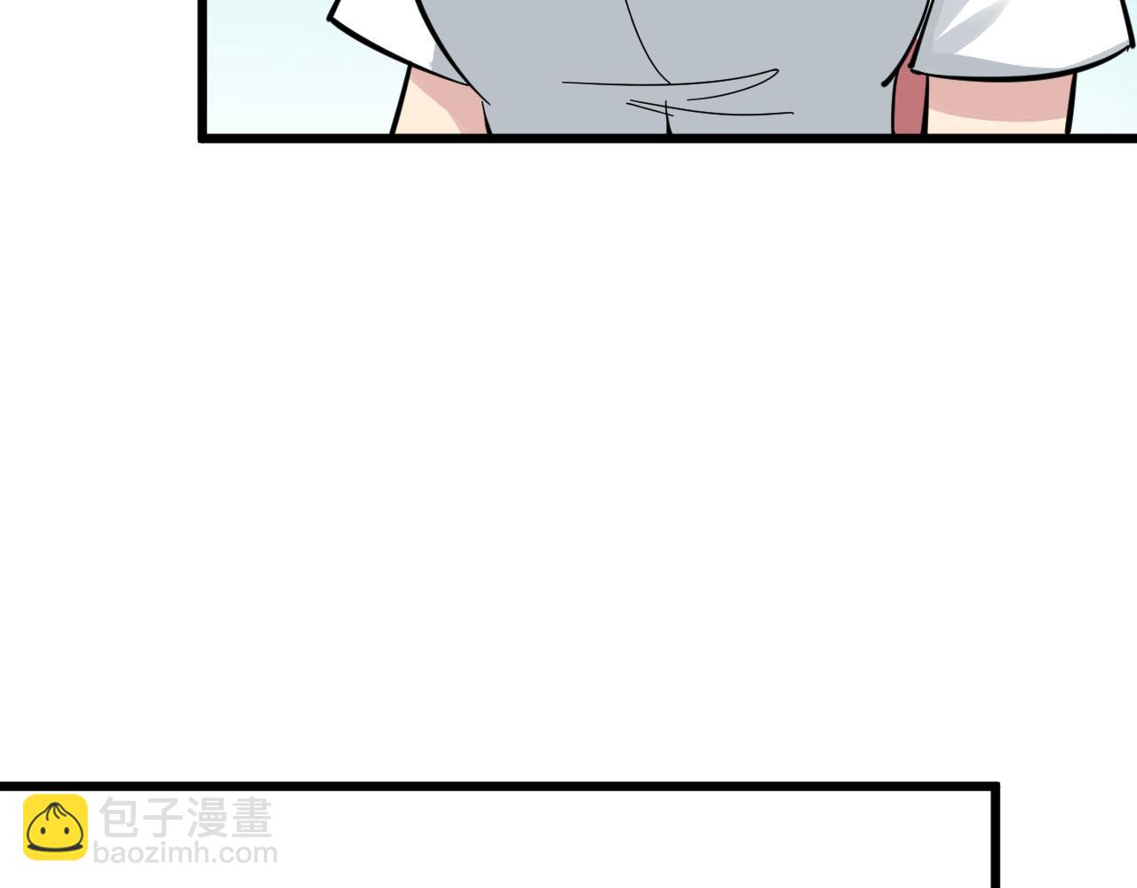 第338话 女主人90